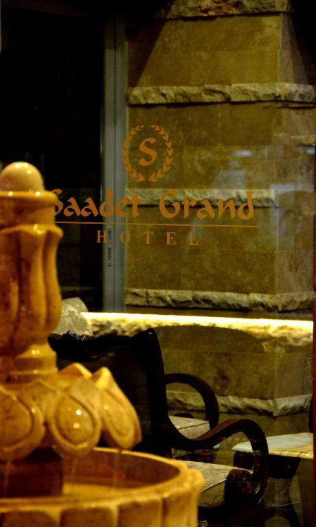 Saadet Grand Hotel 哈塔伊 外观 照片
